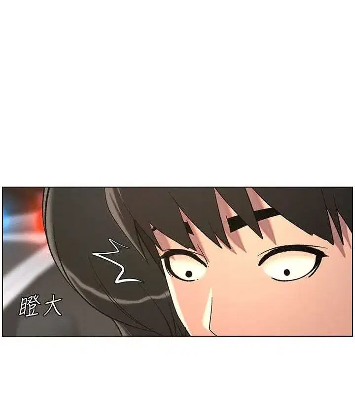 第50話-深夜偷敲醉妹房門...