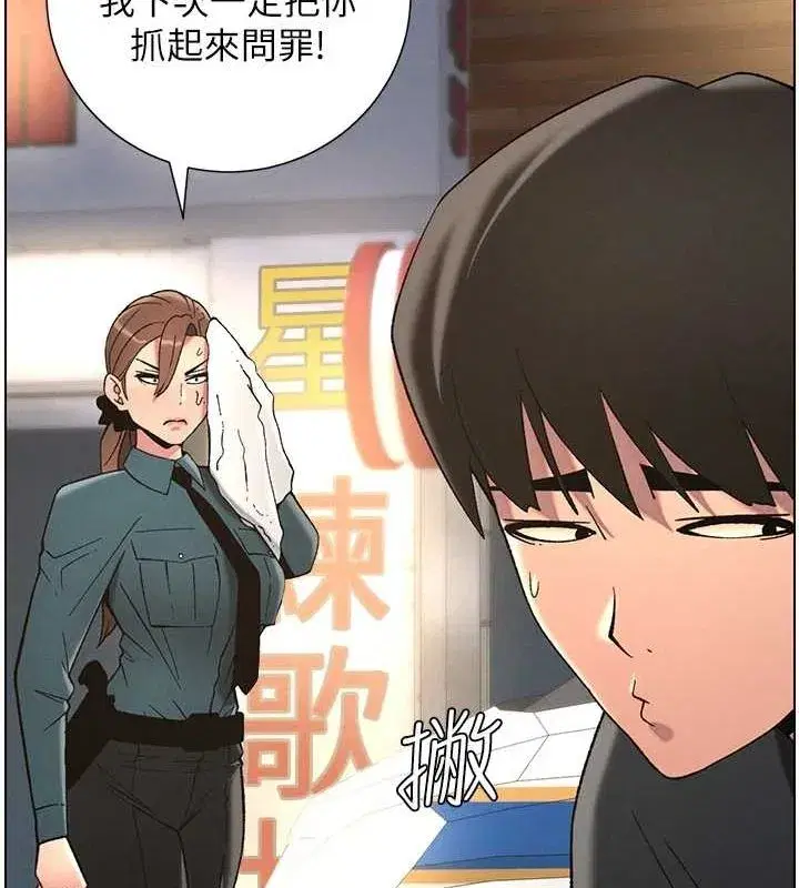 第50話-深夜偷敲醉妹房門...