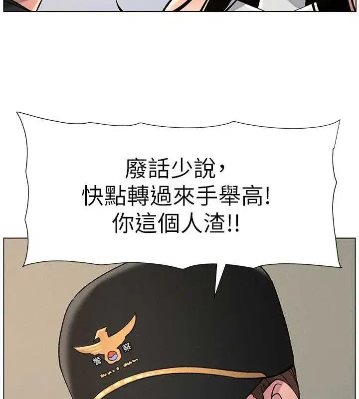 第50話-深夜偷敲醉妹房門...