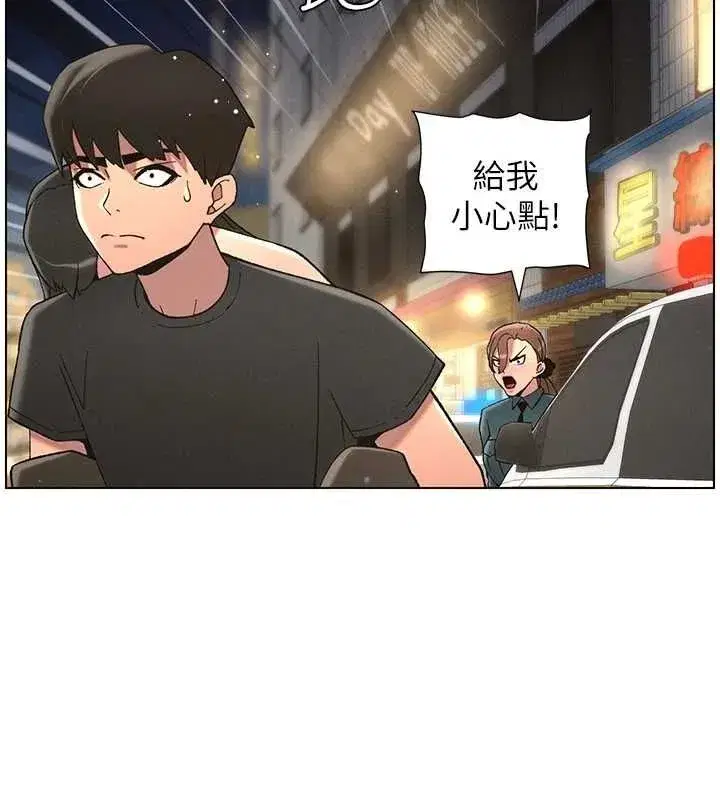 第50話-深夜偷敲醉妹房門...