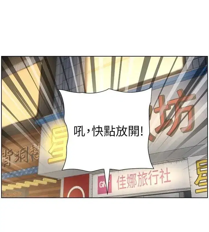 第50話-深夜偷敲醉妹房門...