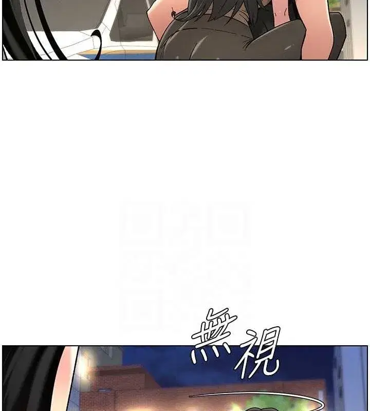 第50話-深夜偷敲醉妹房門...