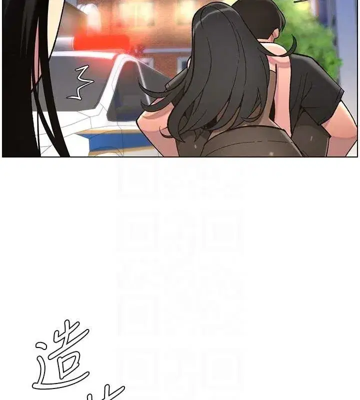 第50話-深夜偷敲醉妹房門...