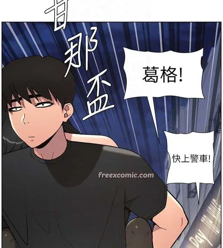 第50話-深夜偷敲醉妹房門...