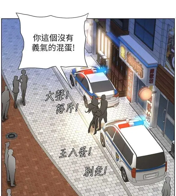 第50話-深夜偷敲醉妹房門...