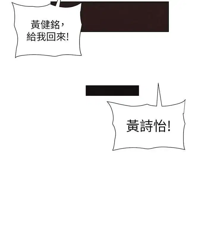 第50話-深夜偷敲醉妹房門...