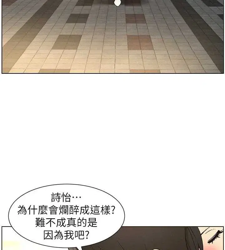 第50話-深夜偷敲醉妹房門...