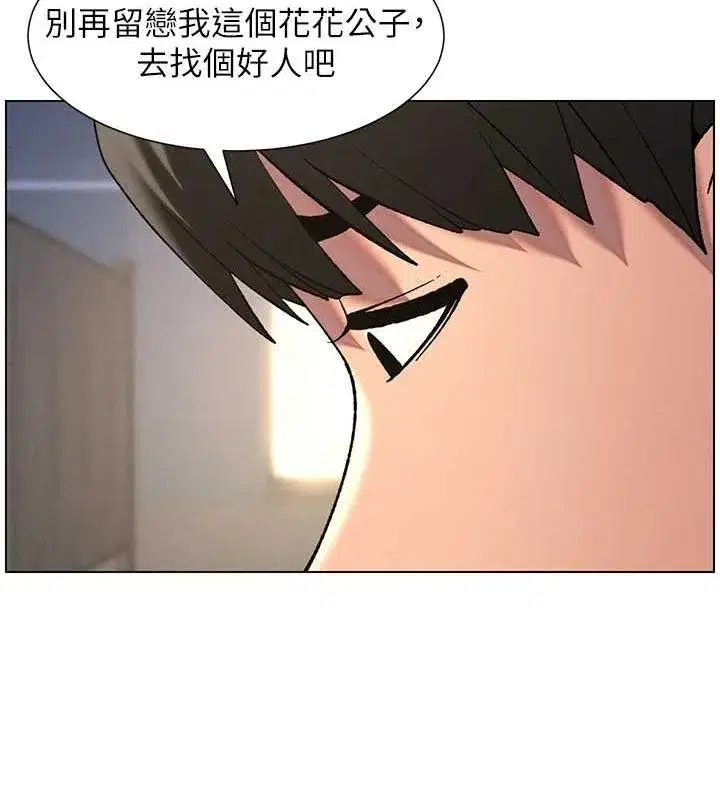 第50話-深夜偷敲醉妹房門...