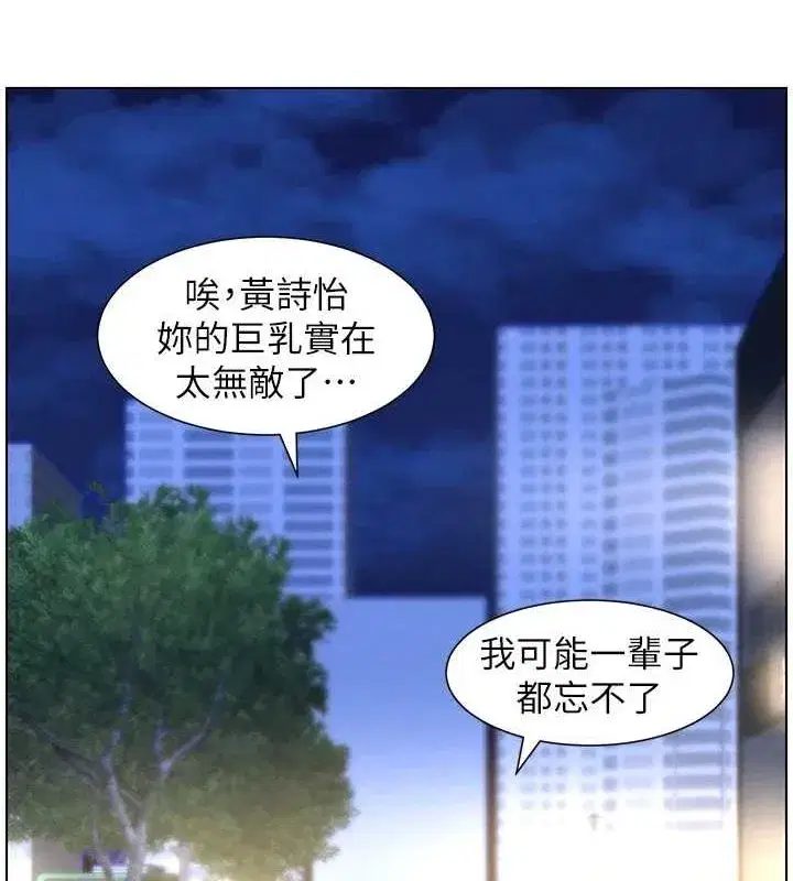 第50話-深夜偷敲醉妹房門...