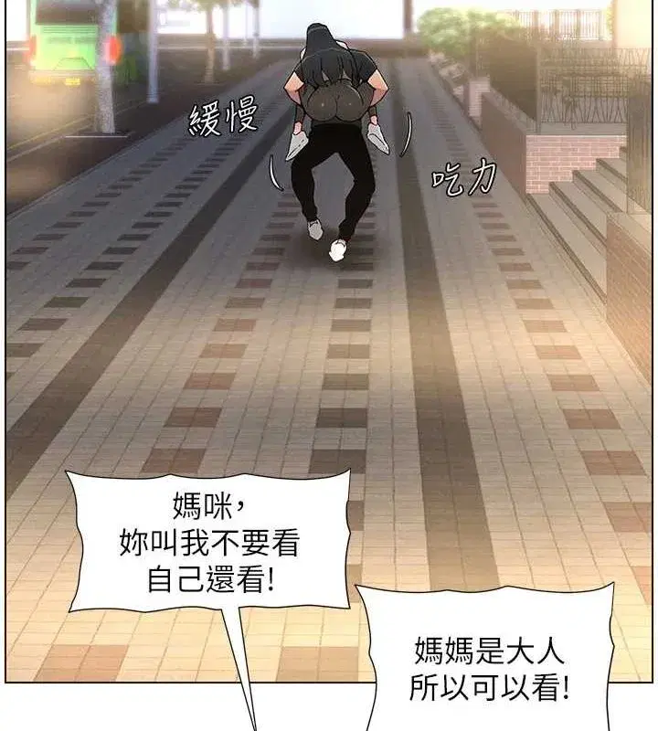 第50話-深夜偷敲醉妹房門...