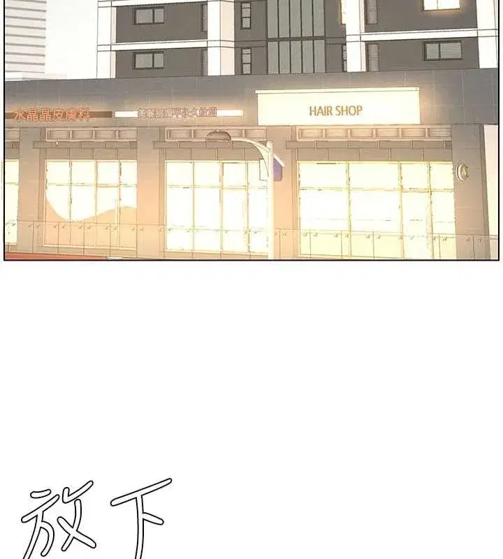 第50話-深夜偷敲醉妹房門...