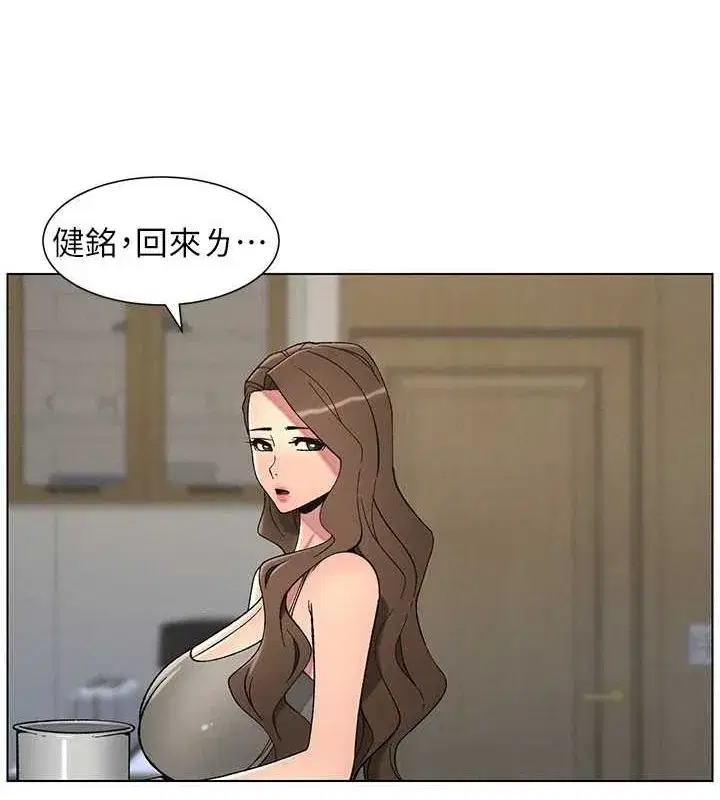 第50話-深夜偷敲醉妹房門...