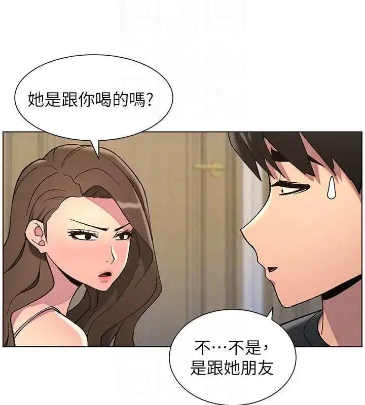 第50話-深夜偷敲醉妹房門...