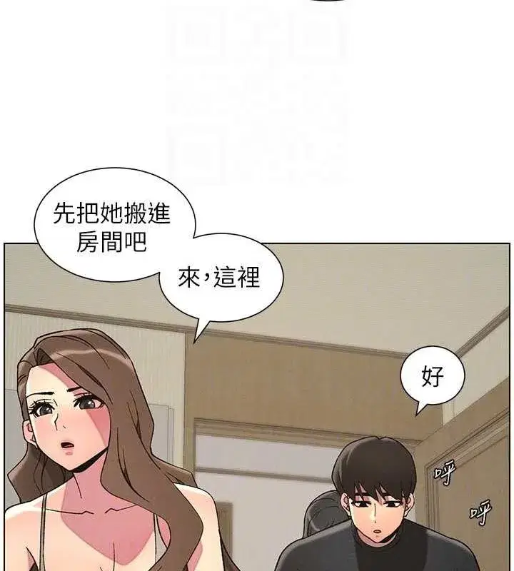 第50話-深夜偷敲醉妹房門...