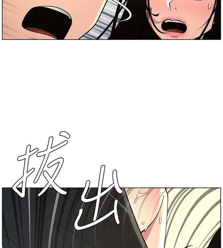 第50話-深夜偷敲醉妹房門...