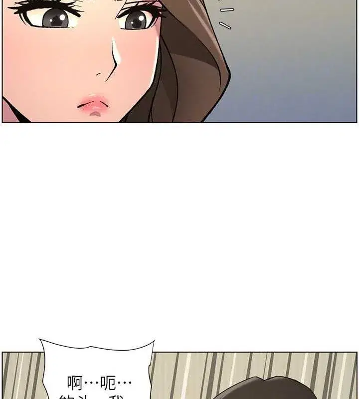 第50話-深夜偷敲醉妹房門...