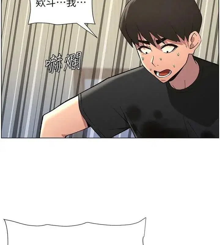 第50話-深夜偷敲醉妹房門...