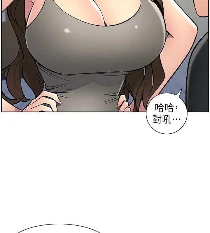 第50話-深夜偷敲醉妹房門...