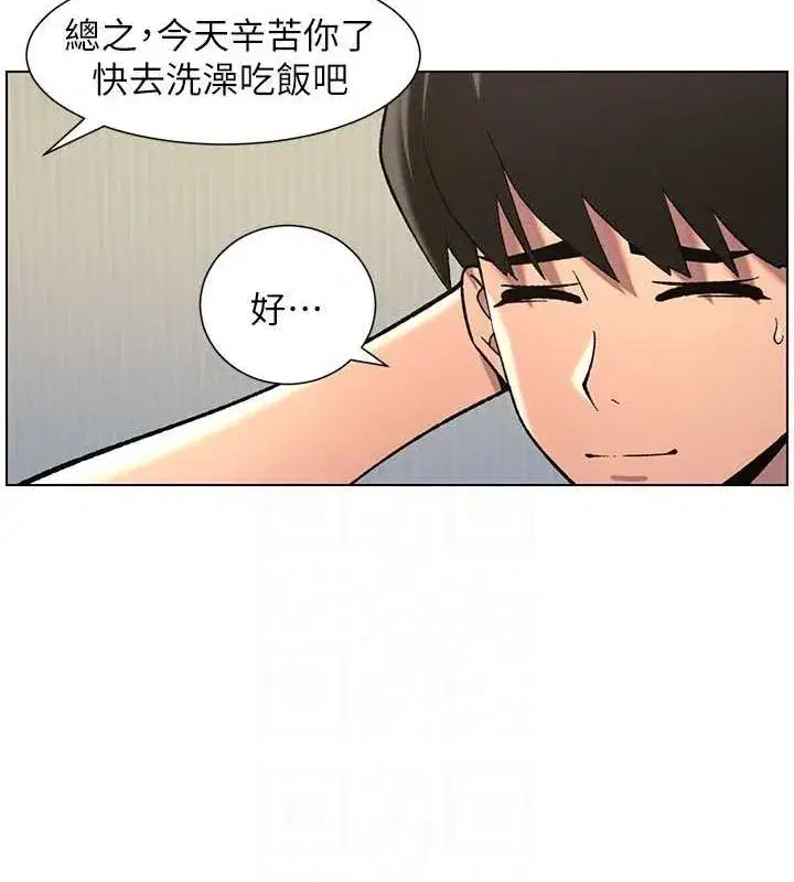 第50話-深夜偷敲醉妹房門...