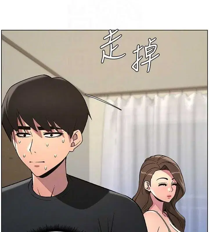 第50話-深夜偷敲醉妹房門...