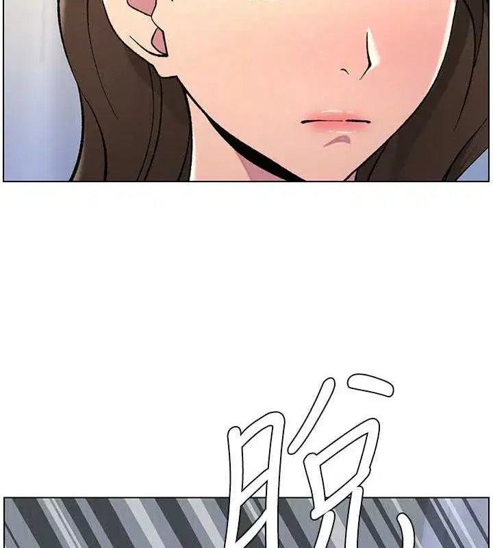 第50話-深夜偷敲醉妹房門...