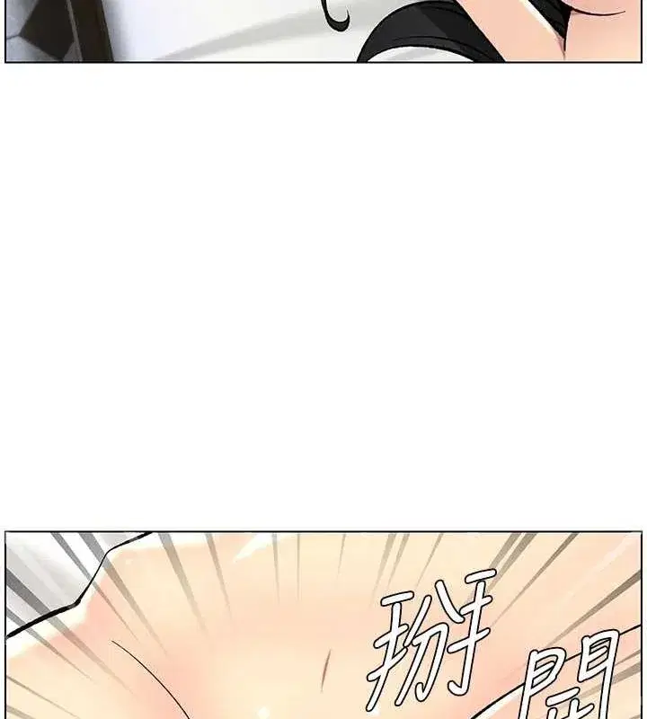 第50話-深夜偷敲醉妹房門...