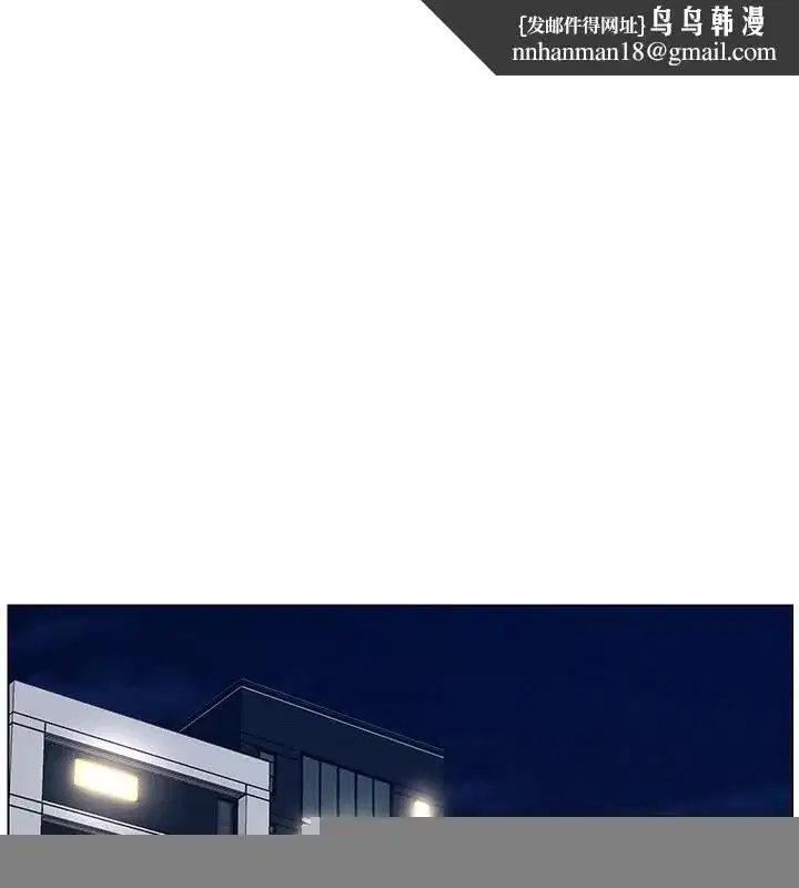 第51話-誤喝牛奶的粉穴主人是_