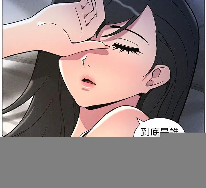 第51話-誤喝牛奶的粉穴主人是_