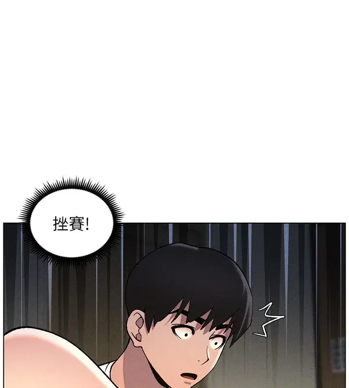 第51話-誤喝牛奶的粉穴主人是_