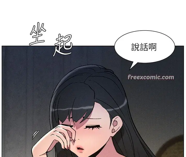 第51話-誤喝牛奶的粉穴主人是_