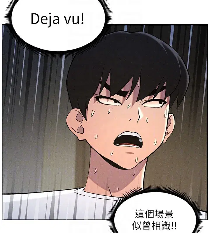 第51話-誤喝牛奶的粉穴主人是_