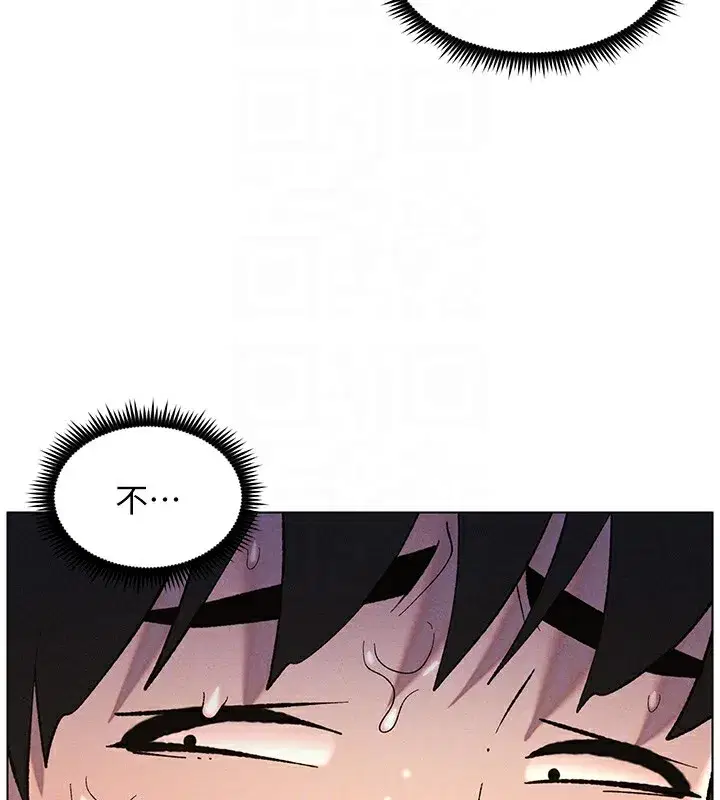 第51話-誤喝牛奶的粉穴主人是_