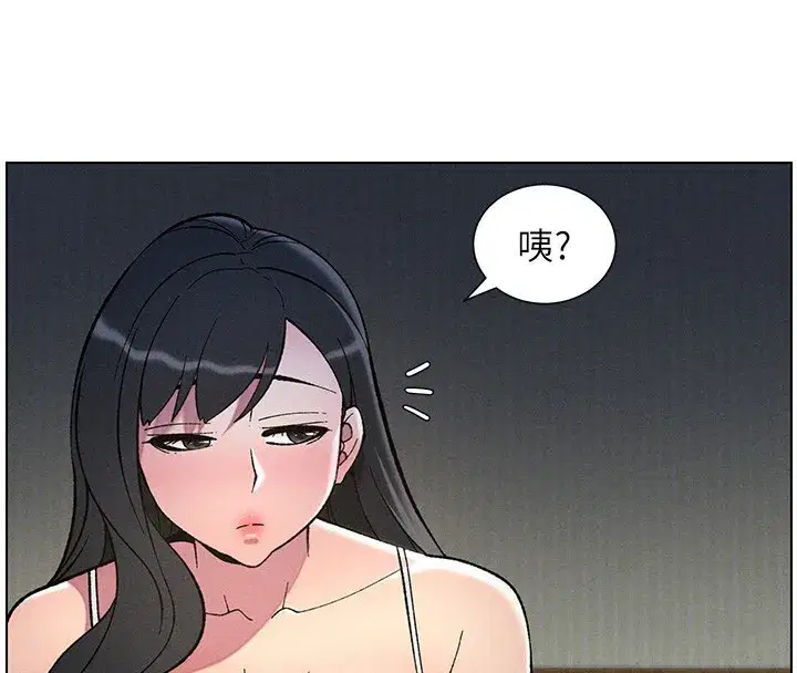 第51話-誤喝牛奶的粉穴主人是_