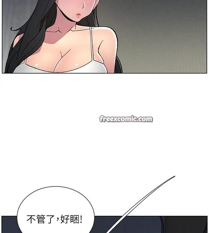 第51話-誤喝牛奶的粉穴主人是_