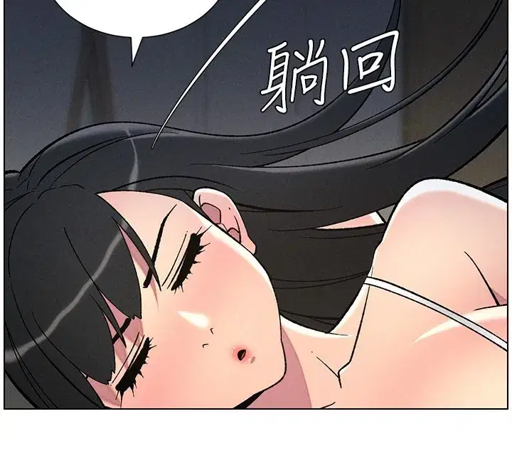 第51話-誤喝牛奶的粉穴主人是_