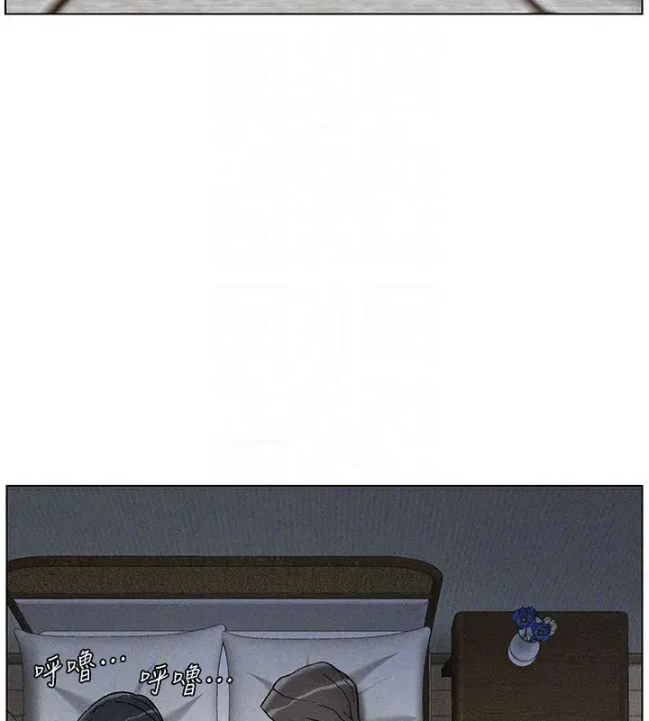 第51話-誤喝牛奶的粉穴主人是_