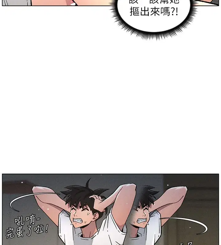 第51話-誤喝牛奶的粉穴主人是_