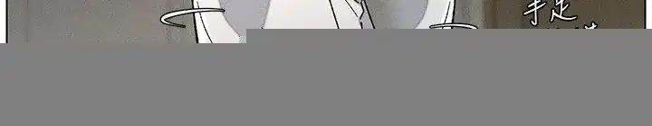 第51話-誤喝牛奶的粉穴主人是_