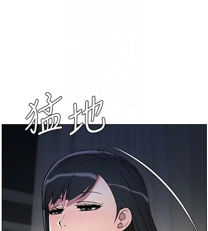 第51話-誤喝牛奶的粉穴主人是_