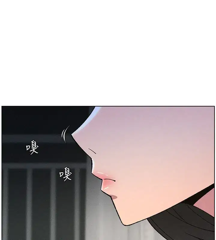 第51話-誤喝牛奶的粉穴主人是_