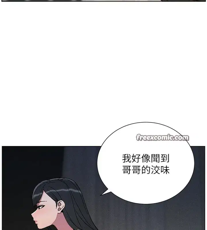 第51話-誤喝牛奶的粉穴主人是_