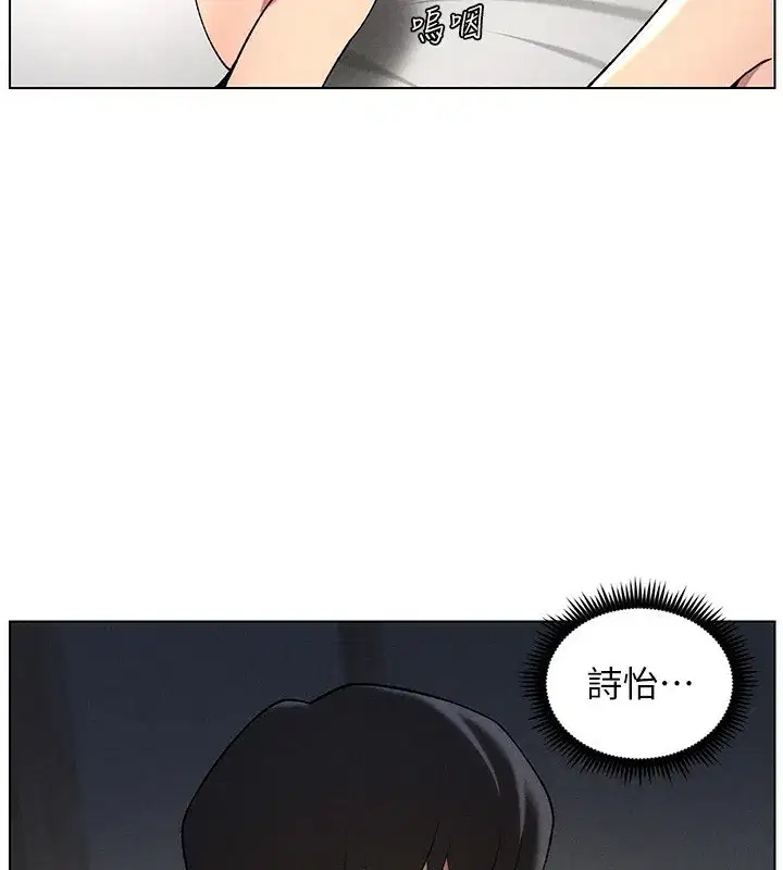 第51話-誤喝牛奶的粉穴主人是_