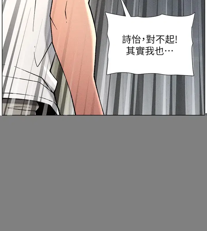 第51話-誤喝牛奶的粉穴主人是_