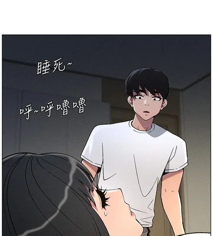 第51話-誤喝牛奶的粉穴主人是_