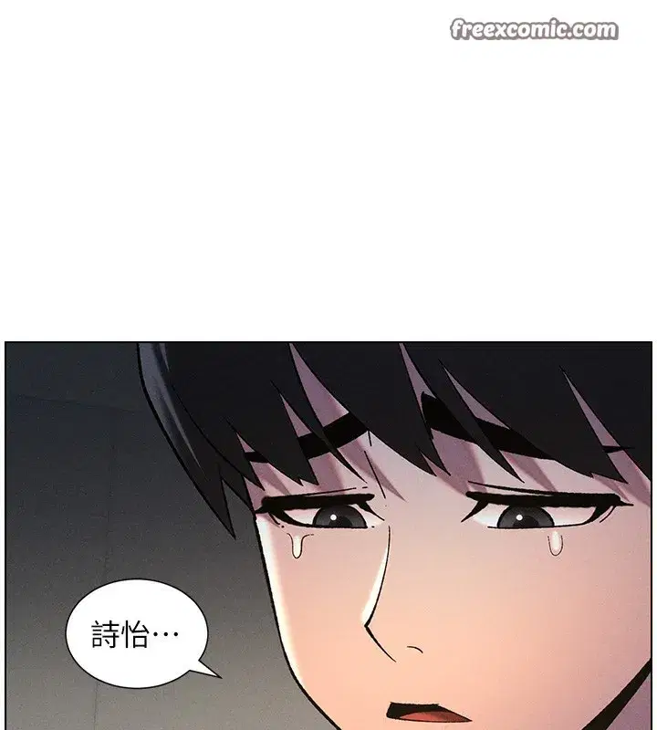 第51話-誤喝牛奶的粉穴主人是_