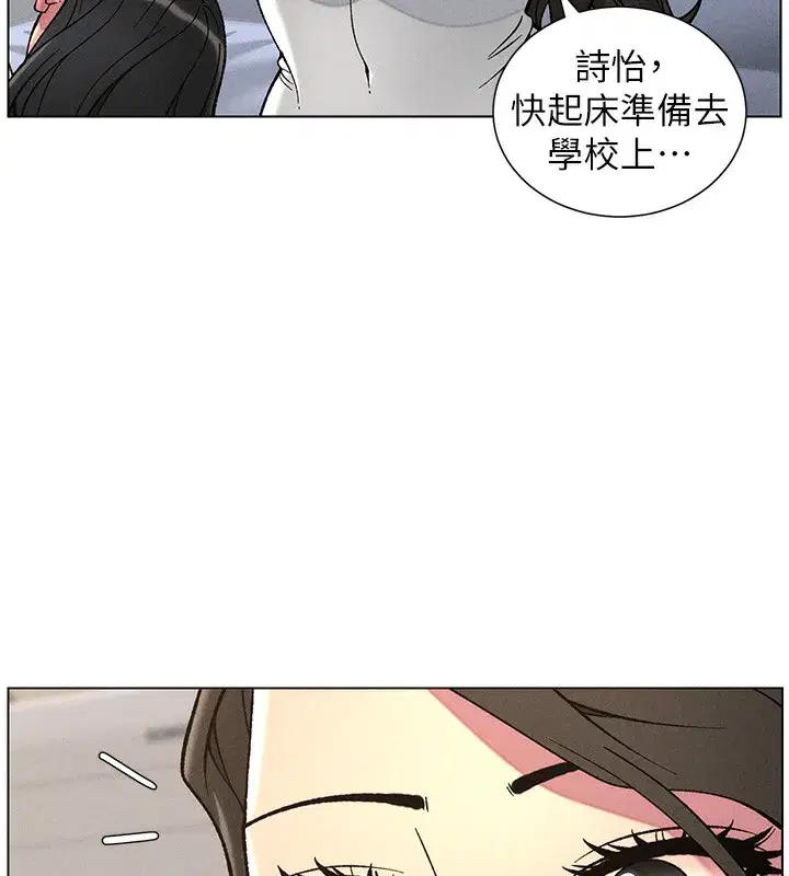 第51話-誤喝牛奶的粉穴主人是_