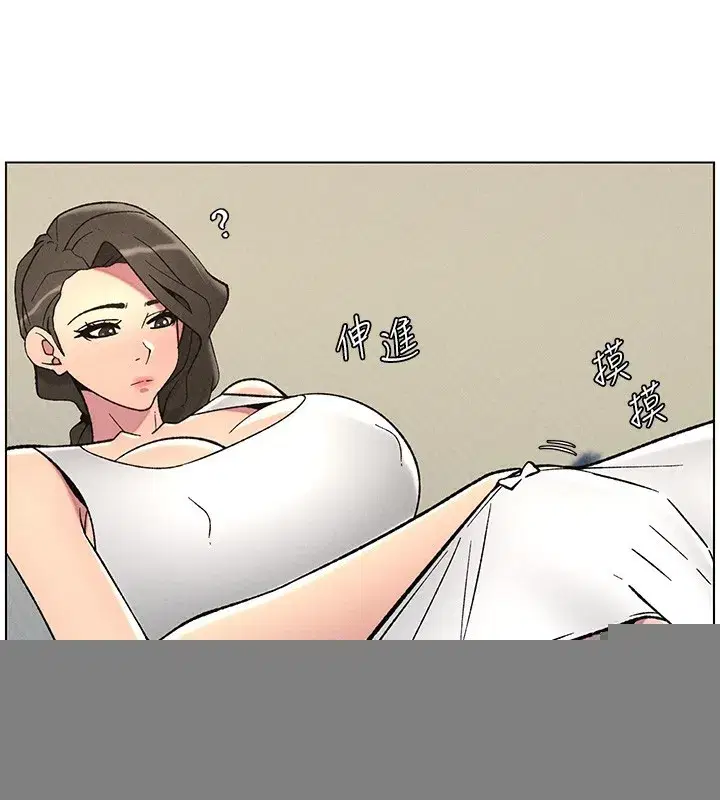 第51話-誤喝牛奶的粉穴主人是_