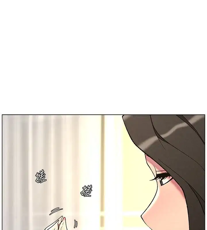 第51話-誤喝牛奶的粉穴主人是_