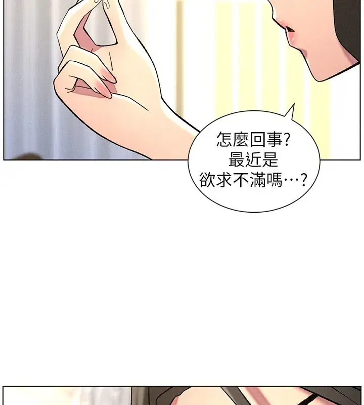 第51話-誤喝牛奶的粉穴主人是_