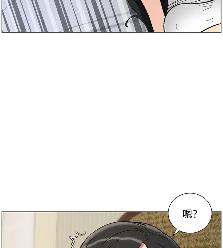 第51話-誤喝牛奶的粉穴主人是_